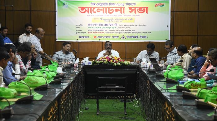 পরিমাপের সাথে সুবিচার ও সুশাসনের সরাসরি সম্পর্ক রয়েছে : বিভাগীয় কমিশনার