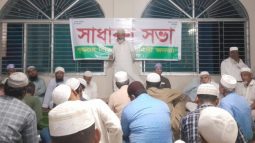 সিলেট মহানগরীতে ‘বৃহত্তর শিবগঞ্জ তাওহীদি জনতা’র ১২৯ সদস্যের কমিটি গঠন