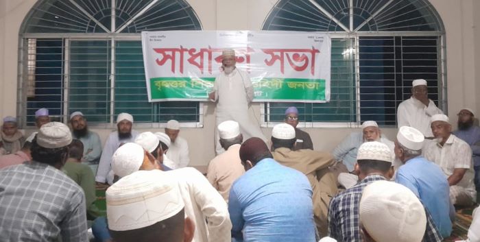 সিলেট মহানগরীতে ‘বৃহত্তর শিবগঞ্জ তাওহীদি জনতা’র ১২৯ সদস্যের কমিটি গঠন