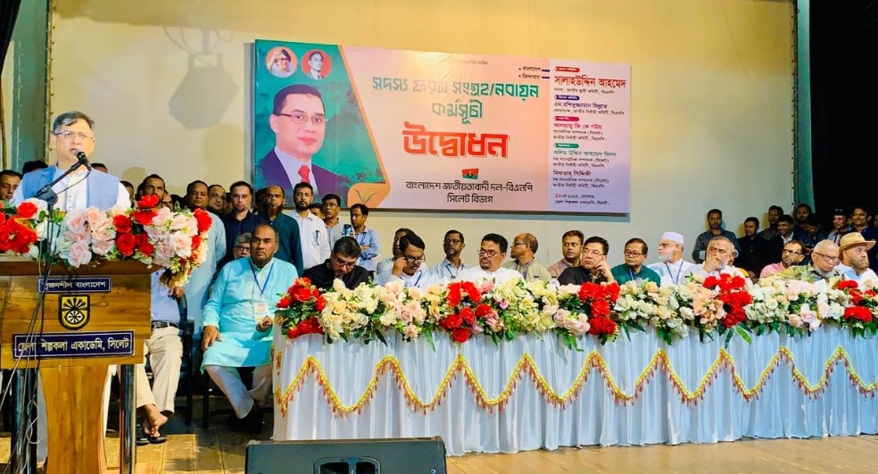 বিএনপির বক্তব্য উপেক্ষা করা হলে পরিণাম শুভ হবেনা || সালাহউদ্দিন আহমেদের হুঁশিয়ারি