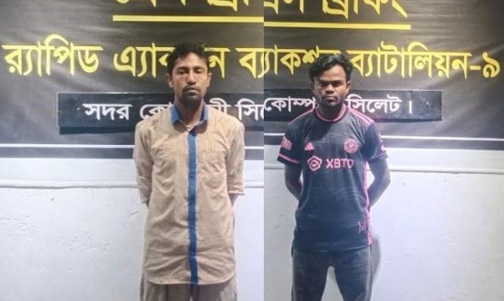 ছাতকে সোনাফর আলী হত্যামামলার ২ আসামি সিলেট মহানগরীতে গ্রেফতার