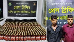 সুনামগঞ্জে ৮৯১ বোতল বিদেশী মদ সহ ২ জনকে গ্রেফতার করেছে র‌্যাব-৯