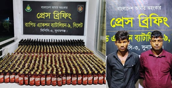 সুনামগঞ্জে ৮৯১ বোতল বিদেশী মদ সহ ২ জনকে গ্রেফতার করেছে র‌্যাব-৯