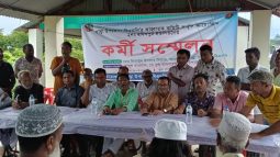 শাল্লায় বিএনপির কর্মী সম্মেলন || ত্যাগী নেতাদের নিয়ে কমিটি গঠনের আহ্বান