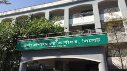 বিশ্ব মেট্রোলজি দিবস পালন উপলক্ষে সিলেটে সরকারি নানা কর্মসূচি