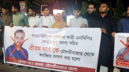 মৌলভীবাজারে আ লীগকে নিয়ে এনসিপির কমিটি || যুগ্ম সচিবকে অবাঞ্চিত ঘোষণা