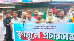সুনামগঞ্জ জেলা সদরে বিশ্ববিদ্যালয় স্থাপনের দাবিতে দিরাইয়ে মানববন্ধন অনুষ্ঠিত