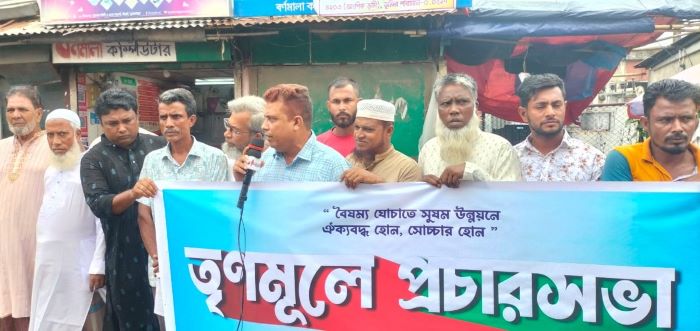সুনামগঞ্জ জেলা সদরে বিশ্ববিদ্যালয় স্থাপনের দাবিতে দিরাইয়ে মানববন্ধন অনুষ্ঠিত