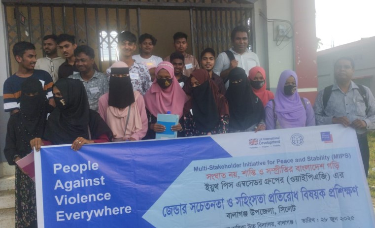 বালাগঞ্জে ইয়ুথ গ্রুপের সদস্যদের নিয়ে দি হাঙ্গার প্রজেক্টের কর্মশালা অনুষ্ঠিত