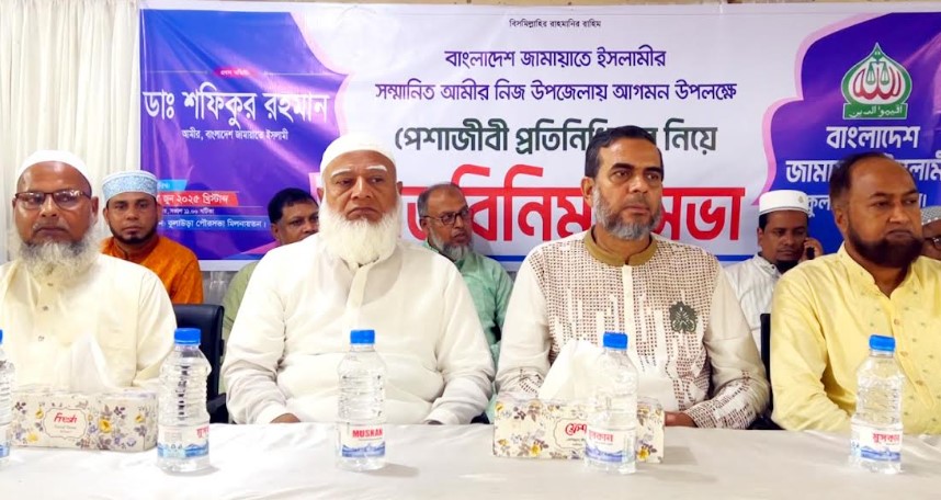 সংসদ নির্বাচনে ৩০০ আসনেই জামায়াত নির্বাচন করবে : কুলাউড়ায় ডা. শফিকুর রহমান