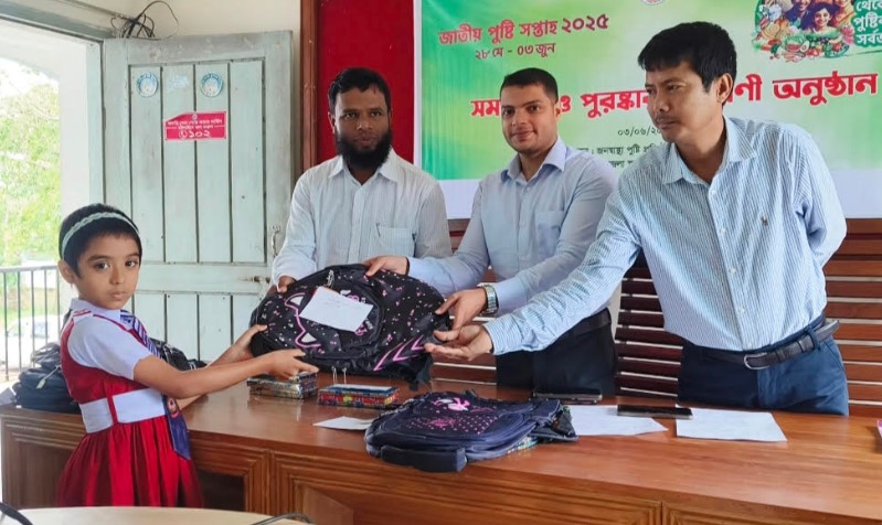 মৌলভীবাজারের জুড়ীতে জাতীয় পুষ্টি সপ্তাহের সমাপনী ও পুরস্কার বিতরণ অনুষ্ঠান
