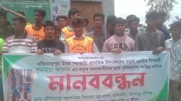 মাধবপুরে শিশু সুমাইয়া হত্যার প্রকৃত আসামিদের গ্রেফতারের দাবিতে মানববন্ধন