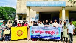 নবীগঞ্জে হেলথ এ্যাসিসটেন্ট এসোসিয়েশনের ২ ঘণ্টা অবস্থান কর্মসূচি পালন