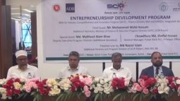 উদ্যোক্তা তৈরির লক্ষ্যে ব্যাপক কাজ করছে অর্থ মন্ত্রণালয় ও বাংলাদেশ ব্যাংক
