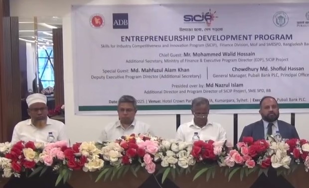 উদ্যোক্তা তৈরির লক্ষ্যে ব্যাপক কাজ করছে অর্থ মন্ত্রণালয় ও বাংলাদেশ ব্যাংক