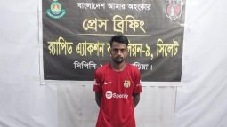 ব্রাহ্মণবাড়িয়ার বিজয়নগরে ২৪ কেজি গাঁজা সহ ১ জনকে গ্রেফতার করেছে র‌্যাব