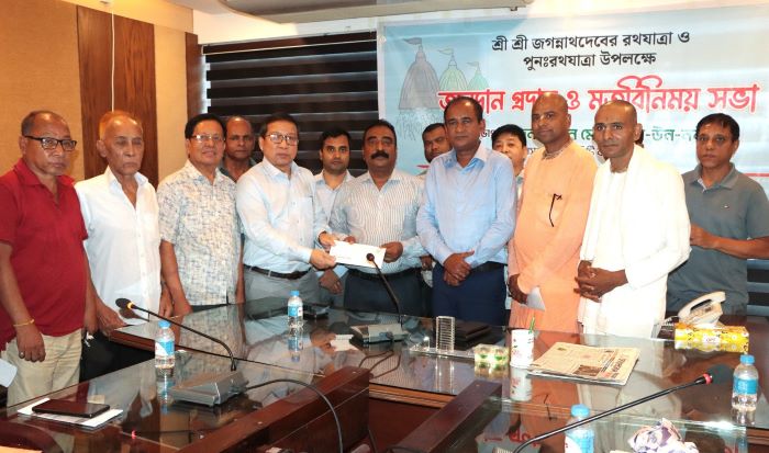 জগন্নাথদেবের রথযাত্রা উপলক্ষে সিসিকের অনুদান প্রদান ও মতবিনিময় সভা