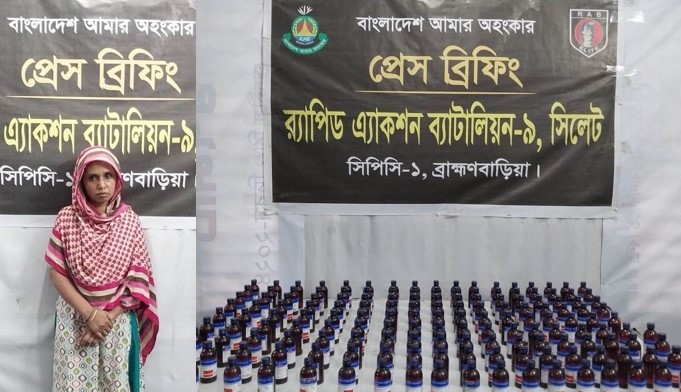 ব্রাহ্মণবাড়িয়ায় ১৫৭ বোতল ইসকফ সিরাপ সহ এক নারীকে গ্রেফতার করলো র‌্যাব