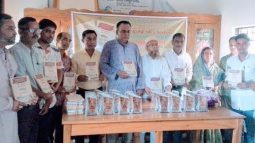 নবীগঞ্জে সার্কেল পঞ্চায়েত ও সরপঞ্চ বিষয়ক স্মারকগ্রন্থের মোড়ক উন্মোচন