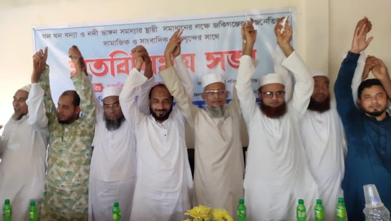 জকিগঞ্জে দাবি আদায়ে সর্বদলীয়ভাবে গঠিত হয়েছে জনদাবি পরিষদ