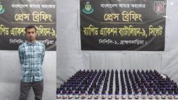 ব্রাহ্মণবাড়িয়ায় ১৯৬ বোতল ইসকফ সহ একজনকে গ্রেফতার করেছে র‌্যাব-৯