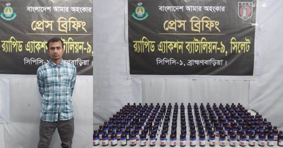 ব্রাহ্মণবাড়িয়ায় ১৯৬ বোতল ইসকফ সহ একজনকে গ্রেফতার করেছে র‌্যাব-৯