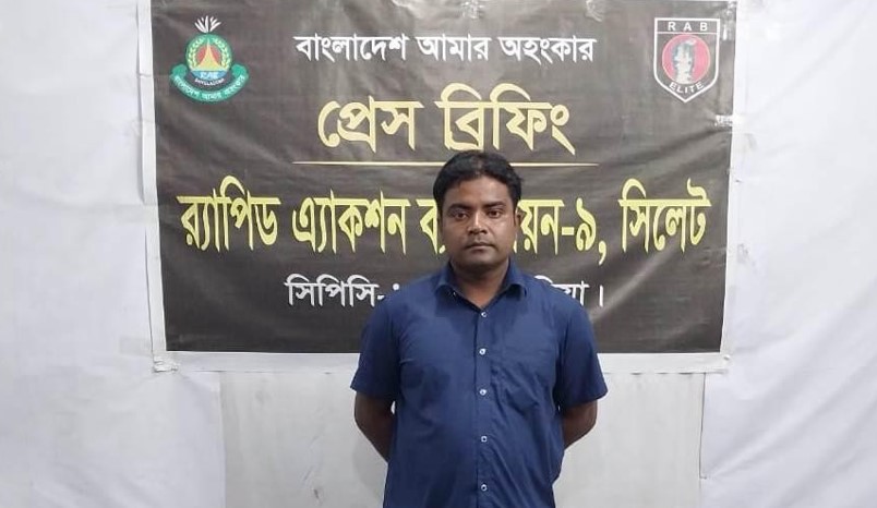 ব্রাহ্মণবাড়িয়ায় ডাকাত দলের নেতা এমদাদুল হককে গ্রেফতার করেছে র‌্যাব ৯ সিলেট