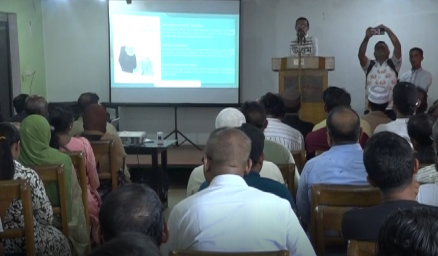 সম্মিলিতভাবে দুর্নীতি বিরোধী আন্দোলনের মাধ্যমে দুর্নীতিমুক্ত দেশ গড়ার আহ্বান