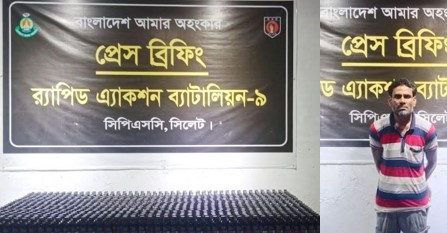 কোম্পানীগঞ্জে ১০৩৭ বোতল ফেনসিডিল সহ ১ জনকে গ্রেফতার করেছে র‌্যাব-৯ সিলেট