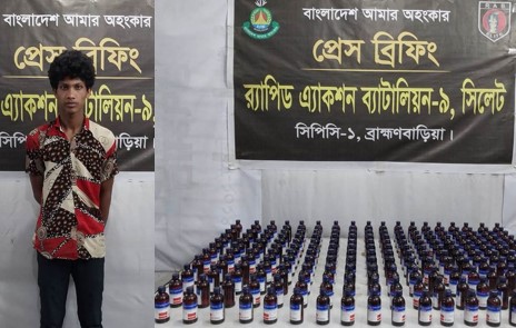 ব্রাহ্মণবাড়িয়ায় ১৯৮ বোতল ইসকফ সিরাপসহ ১ জনকে গ্রেফতার করেছে র‌্যাব