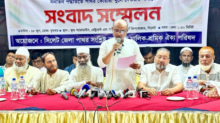 পাথর আমদানি বন্ধ করে রিজার্ভে বিলিয়ন ডলার সাশ্রয়ের আহ্বান || ৩ দফা দাবি আদায়ে কর্মসূচি ঘোষণা