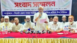 সিলেট জেলা পাথর সংশ্লিষ্ট ব্যবসায়ী মালিক-শ্রমিক ঐক্য পরিষদের কর্মসূচি ঘোষণা