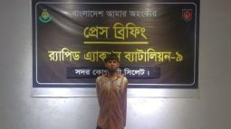 নবীগঞ্জে চলন্ত বাসে কলেজছাত্রী ধর্ষণ মামলার আসামি ২৪ ঘণ্টার মধ্যে গ্রেফতার