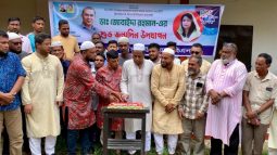 সিলাম ইউনিয়ন বিএনপির উদ্যোগে ডা. জুবাইদা রহমানের জন্মদিন উদযাপন