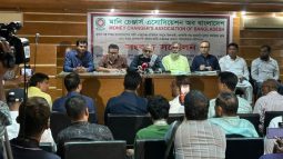 দেশের মানি এক্সচেঞ্জ প্রতিষ্ঠানগুলোর নিরাপত্তা নিশ্চিতের দাবি এমসিএবির