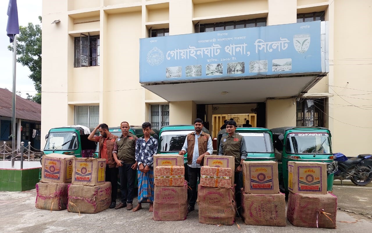 সিলেটে ডিবির অভিযানে সাড়ে ৭ লাখ শলাকা ভারতীয় নাসির বিড়ি সহ গ্রেফতার ১