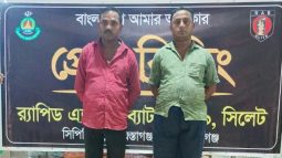 মাধবপুরে থান কাপড়ে মোড়ানো ৫৭ কেজি গাঁজা সহ ২ জনকে গ্রেফতার করেছে র‌্যাব