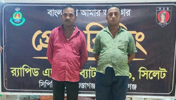 মাধবপুরে থান কাপড়ে মোড়ানো ৫৭ কেজি গাঁজা সহ ২ জনকে গ্রেফতার করেছে র‌্যাব