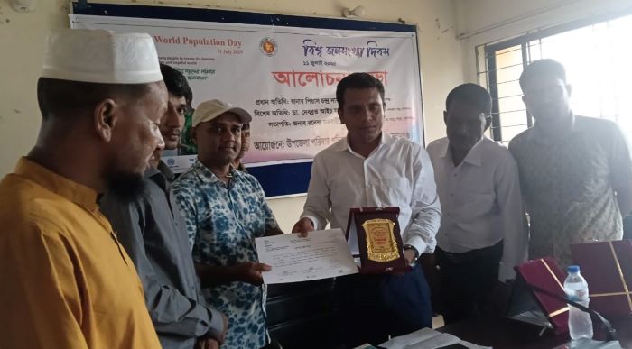 শাল্লায় বিশ্ব জনসংখ্যা দিবস উপলেক্ষে আলোচনা সভা অনুষ্ঠিত