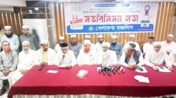 জাতীয় সংসদ নির্বাচনে সিলেট বিভাগের ১৯ আসনে খেলাফত মজলিসের প্রার্থী ঘোষণা