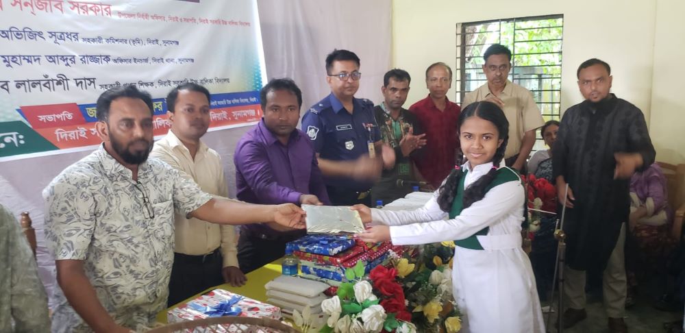 দিরাই বালিকা উচ্চ বিদ্যালয়ের বার্ষিক ক্রীড়া ও সাংস্কৃতিক প্রতিযোগিতার পুরস্কার বিতরণ