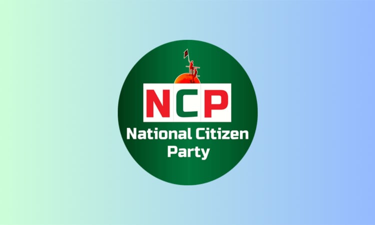 সুনামগঞ্জে আগামী শুক্রবার এনসিপির পদযাত্রা নিয়ে সংবাদ সম্মেলন