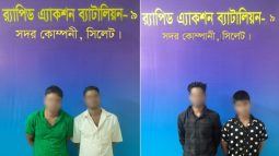 জকিগঞ্জে সোহেল হত্যামামলার প্রধান আসামি সহ ৪ জনকে গ্রেফতার করেছে র‌্যাব