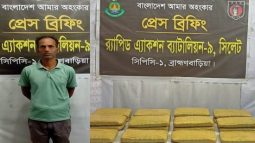 ব্রাহ্মণবাড়িয়ার কসবায় ৩০ কেজি গাঁজা সহ ১ জনকে গ্রেফতার করেছে র‌্যাব-৯