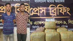 হবিগঞ্জের মাধবপুরে ৩০ কেজি গাঁজা সহ ২ জনকে গ্রেফতার করেছে র‌্যাব-৯