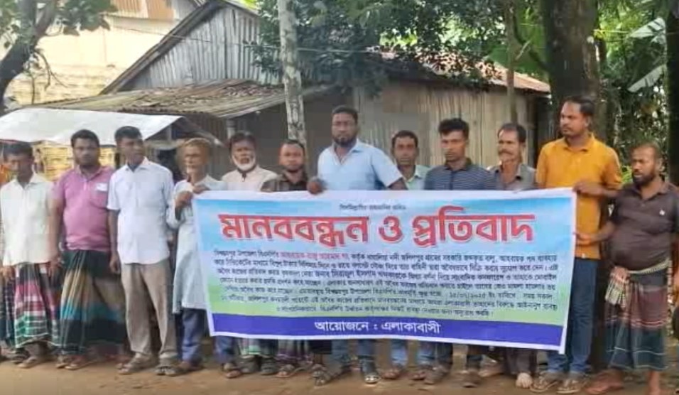 বিশ্বম্ভরপুরে কৃষক দলের যুগ্মআহবায়ককে বিএনপি আহবায়কের হুমকির প্রতিবাদ