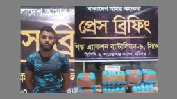 মাধবপুররে ৫০ কেজি গাঁজা সহ একজনকে গ্রেফতার করেছে র‌্যাব-৯ সিলেট