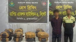 ব্রাহ্মণবাড়িয়ায় ৩০ কেজি গাঁজা সহ ২ জনকে গ্রেফতার করেছে র‌্যাব-৯