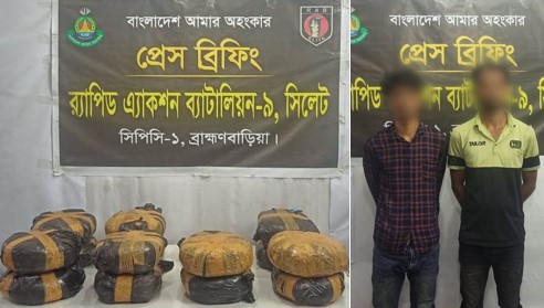 ব্রাহ্মণবাড়িয়ায় ৩০ কেজি গাঁজা সহ ২ জনকে গ্রেফতার করেছে র‌্যাব-৯