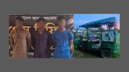 র‌্যাবের অভিযানে শায়েস্তাগঞ্জে ৩ চোর গ্রেফতার || উদ্ধার চুরি হওয়া টমটম